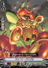  V-EB09/060 C ブルブル・バンブル 