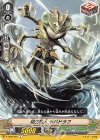  V-EB09/065 C 幼生怪人ラバドラフ 