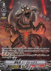  V-EB09/SP01 SP 破壊竜ダークレックス 