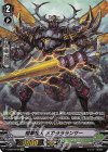  V-EB09/SP06 SP 槍撃怪人メガララランサー 