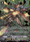  V-EB09/SV03 SVR 真魔銃鬼ガンニングコレオ(箔押し) 