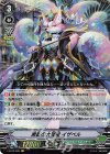  V-EB10/002 VR 黒影の大賢聖イザベル 