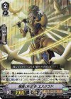  V-EB10/004 RRR 横笛の解放者エスクラド 