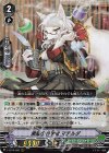  V-EB10/006 RRR 黒曜の科学者マチルダ 