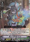  V-EB10/007 RRR 黒玉の研究者セシル 