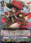  V-EB10/008 RRR 牡丹の銃士マルティナ 