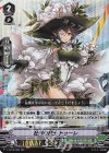  V-EB10/009 RRR 牡丹の銃士トゥーレ 