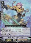  V-EB10/011 RR 刻苦の騎士アリエノール 