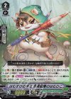  V-EB10/015 RR はむすけの学友赤青鉛筆のはむひこ 