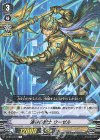  V-EB10/019 R 連袂の騎士ウーゼル 