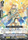  V-EB10/020 R プロヴィデンシャル・エンジェル 