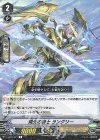  V-EB10/021 R 燐光の騎士ラングリー 