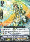  V-EB10/023 R レパルスロッド・エンジェル 