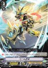  V-EB10/034 C ろーんがる 