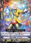  V-EB10/035 C 決起の魔晶コイラス 