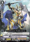  V-EB10/040 C 春風のメッセンジャー 