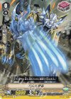  V-EB10/043 C だんてがる 