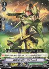  V-EB10/059 C 紅団扇の銃士ガストーネ 
