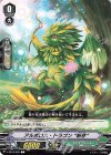 V-EB10/062 C アルボロス・ドラゴン“新芽” 