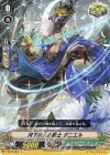 V-EB10/064 C 月下美人の銃士ダニエル