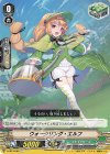  V-EB10/066 C ウォータリング・エルフ 