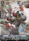  V-EB10/SP03 SP 黒曜の科学者マチルダ 