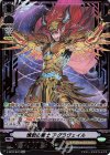  V-EB10/SV01 SVR 憤怒の騎士アグラヴェイル(箔押し) 