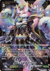  V-EB10/SSR01 SSR 黒影の大賢聖イザベル(箔押し) 