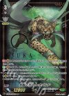  V-EB10/SSR02 SSR 学園の狩人 レオパルド(箔押し) 
