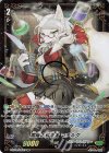  V-EB10/SSR03 SSR 黒曜の科学者マチルダ(箔押し) 