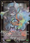  V-EB10/SSR05 SSR 黒玉の研究者セシル(箔押し) 