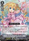  V-EB11/003 VR トップアイドルパシフィカ 