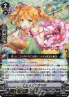 V-EB11/009 RRR FromCPキャロ