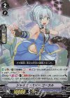 V-EB11/011 RR シャイニースターコーラル