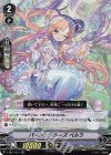 V-EB11/014 RR パールシスターズペルラ