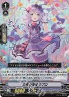 V-EB11/018 RR 淡藤の愛嬢ラプロ