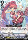 V-EB11/020 R 心震わす声援マリヤン