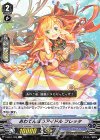 V-EB11/023 R あわてんぼうアイドルフレッタ