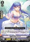 V-EB11/038 C 醇美の水波テクラ
