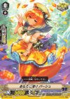 V-EB11/044 C あなたに届けパーシュ