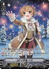 V-EB11/SP01 SP 輝きの新星イヴ