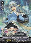 V-EB11/SP02 SP オーロラスターコーラル