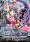 V-EB11/SSR02 SSR FromCPカノン(箔押し)