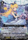 V-EB11/004 VR トップアイドルリヴィエール(エラッタ後)