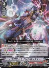  V-EB12/002 VR ドラゴニック・ヴァンキッシャー 