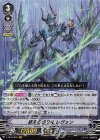 【傷】終末の切り札レヴォン