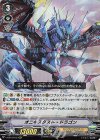  V-EB12/010 RR オニキスダスト・ドラゴン 