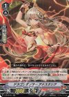  V-EB12/015 RR ドラゴンダンサーアナスタシア 