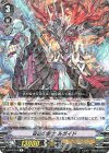  V-EB12/019 R 盲進の騎士ルガイド 