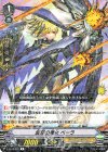  V-EB12/022 R 滅却の魔女ベーラ 
